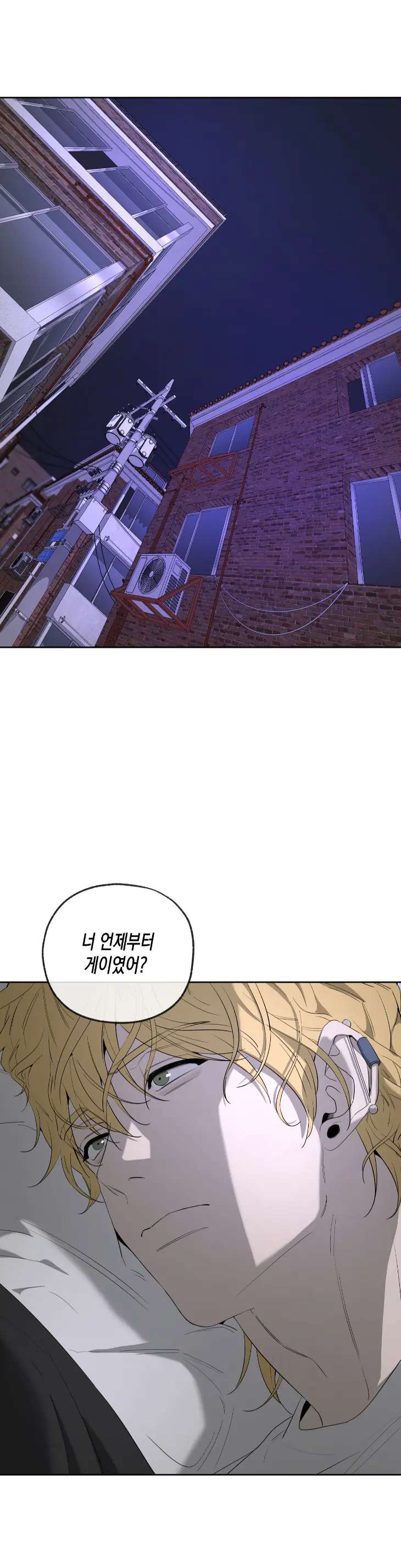 Yang-Il-Woo-And-I-By-Park-Nodeok-Kor page 15