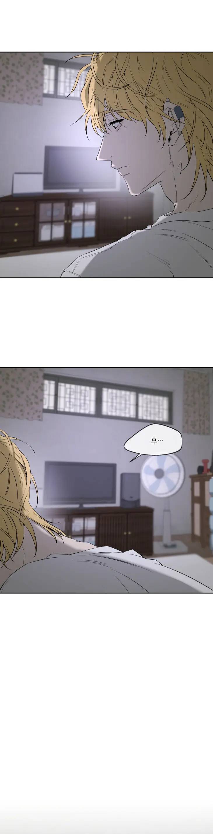 Yang-Il-Woo-And-I-By-Park-Nodeok-Kor page 10