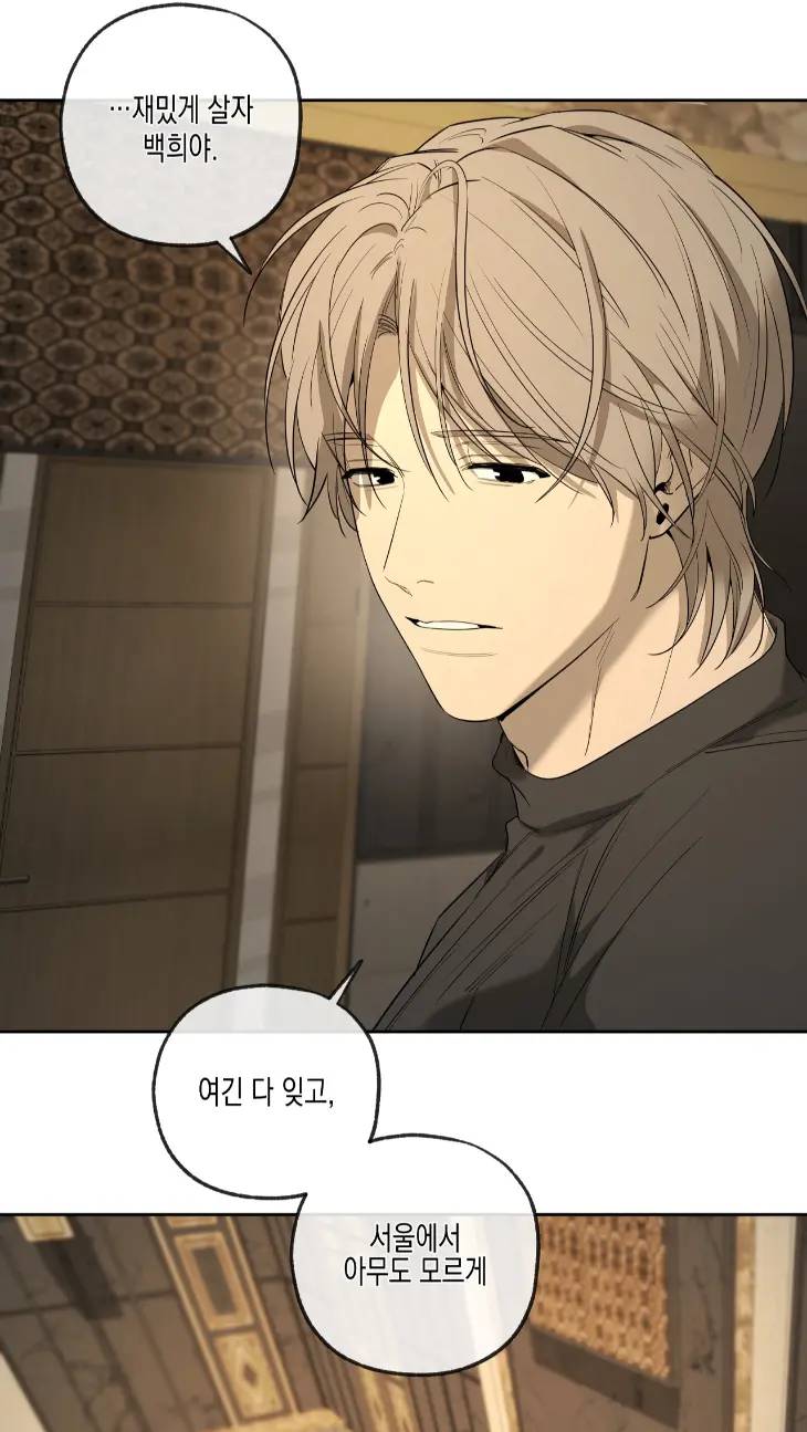 Yang-Il-Woo-And-I-By-Park-Nodeok-Kor page 37