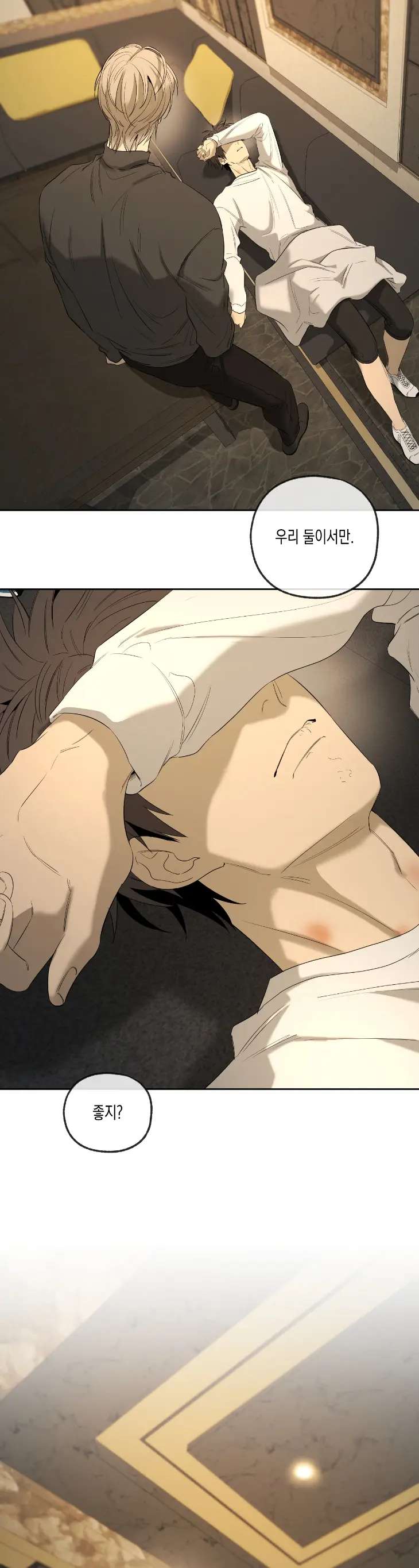 Yang-Il-Woo-And-I-By-Park-Nodeok-Kor page 38
