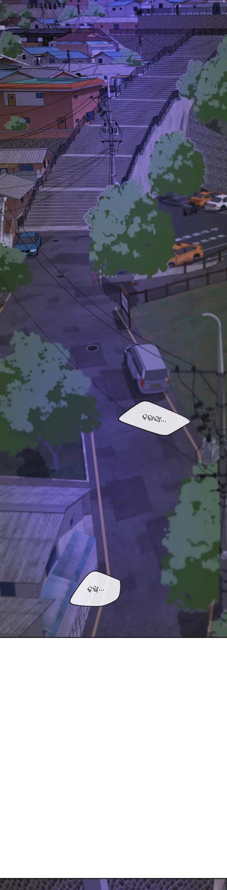 Yang-Il-Woo-And-I-By-Park-Nodeok-Kor page 41