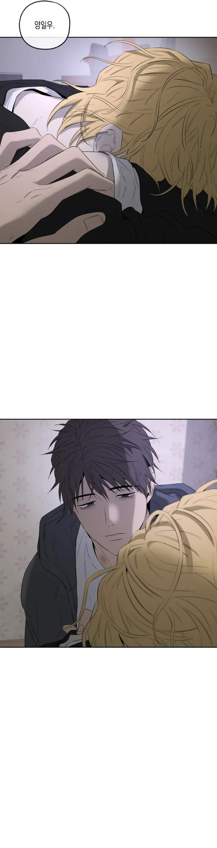 Yang-Il-Woo-And-I-By-Park-Nodeok-Kor page 51