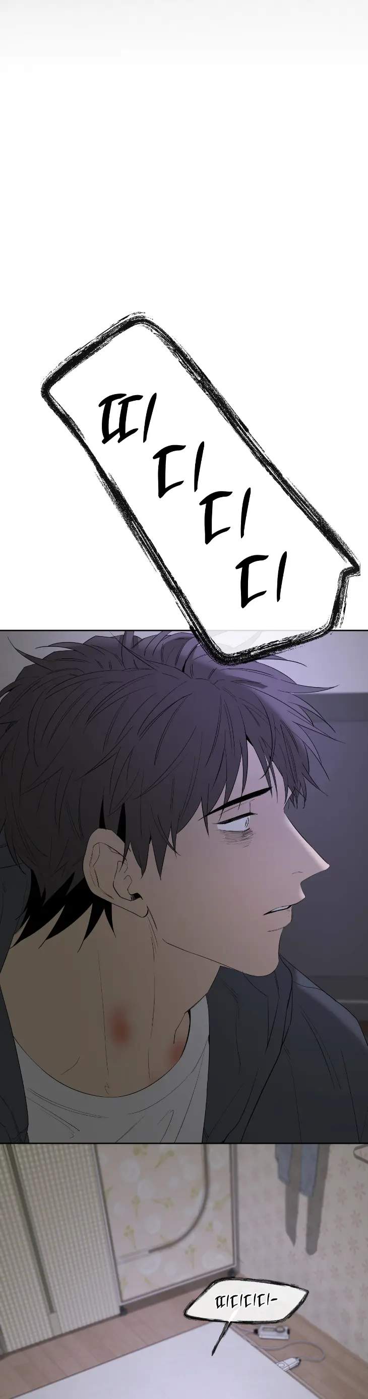 Yang-Il-Woo-And-I-By-Park-Nodeok-Kor page 62