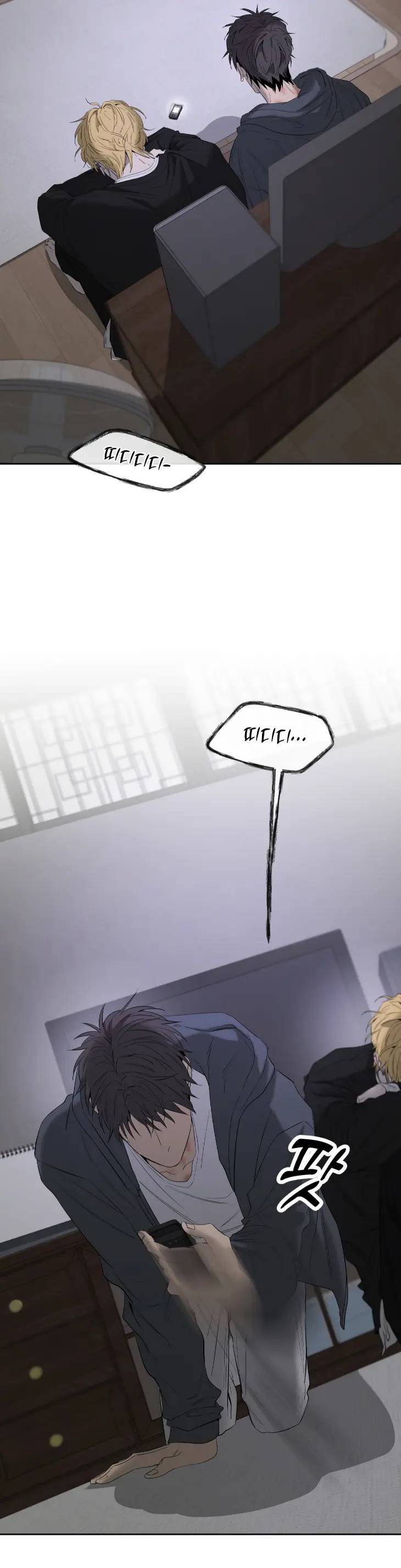 Yang-Il-Woo-And-I-By-Park-Nodeok-Kor page 63