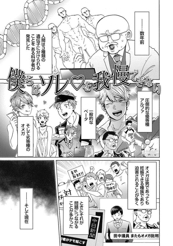 Yankee-Mesu-Ni-Ochiru-By-Gosaku-Jp page 59