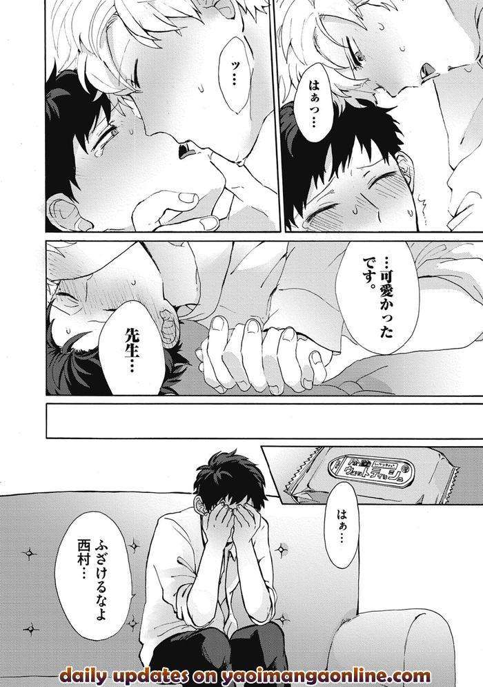 Yankee-Mesu-Ni-Ochiru-By-Gosaku-Jp page 130