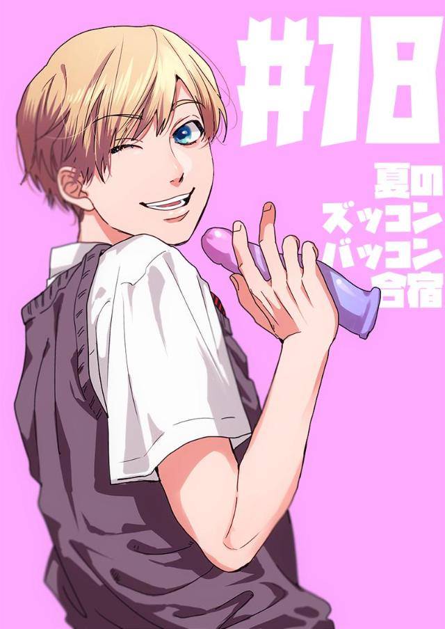 Yarichin-Bitch-Club-By-Ogeretsu-Tanaka-Vol-3-Eng chapter_004 thumbnail