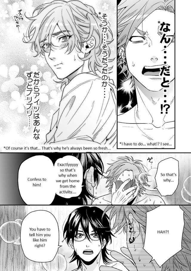 Yarichin-Bitch-Club-By-Ogeretsu-Tanaka-Vol-3-Eng page 35