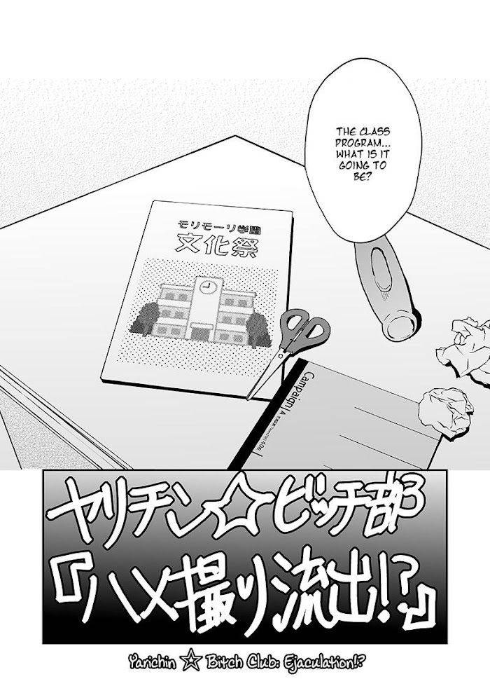 Yarichin-Bitch-Club-By-Ogeretsu-Tanaka-Vol-4-Eng page 28