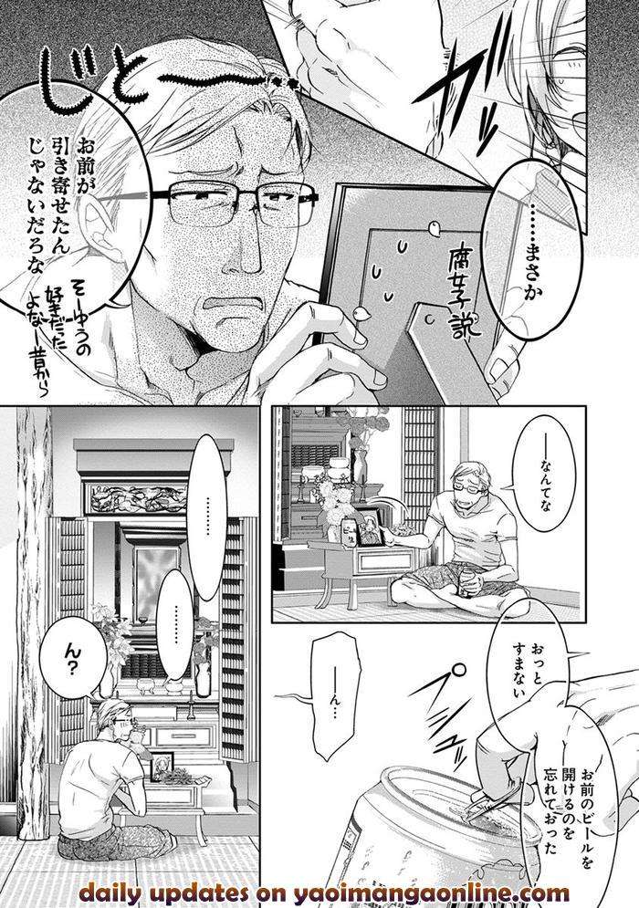 Yarisugi-Brothers-By-Sakana-Tomomi-Jp page 194