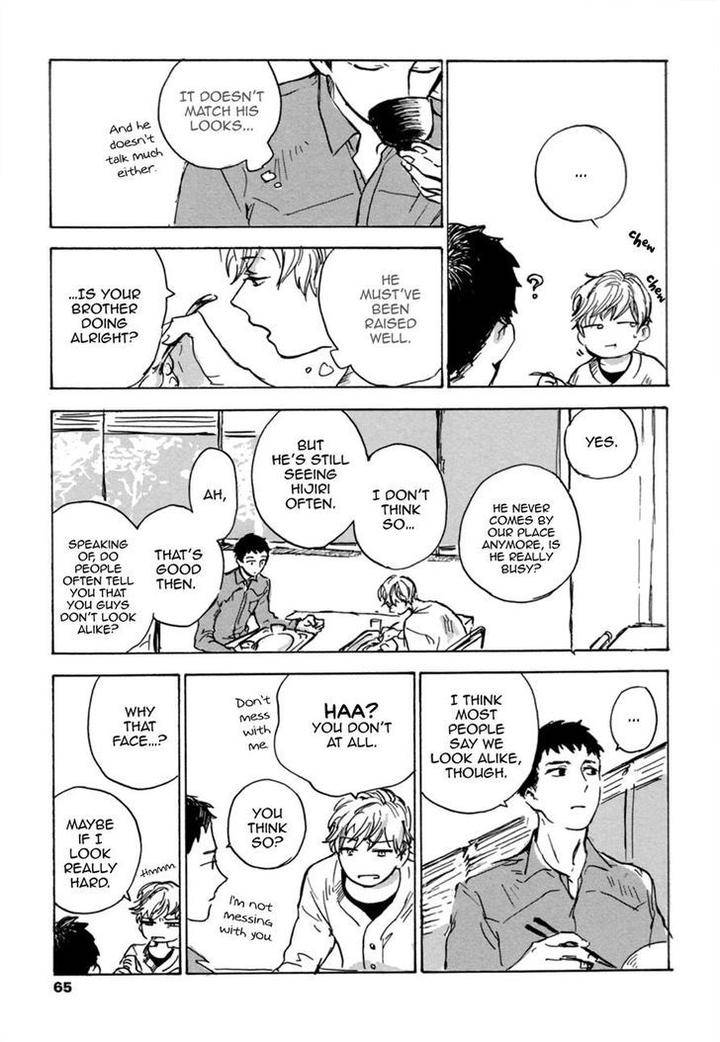 Yasashiku-Oshiete-By-Ido-Gihou-Eng page 13