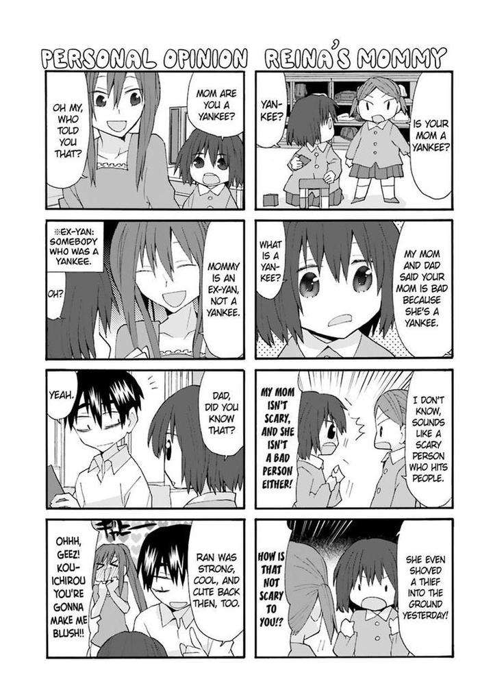 Yasashiku-Oshiete-By-Ido-Gihou-Eng page 3