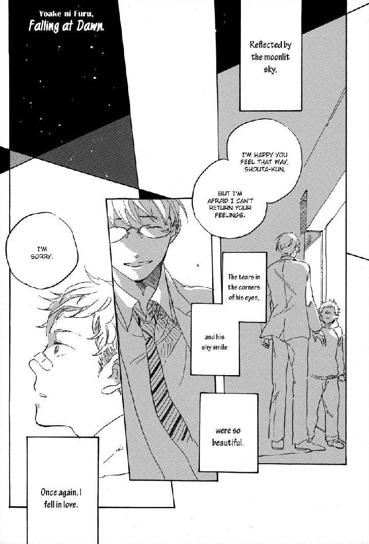 Yoake-Ni-Furu-By-Hayakawa-Nojiko-Eng page 3