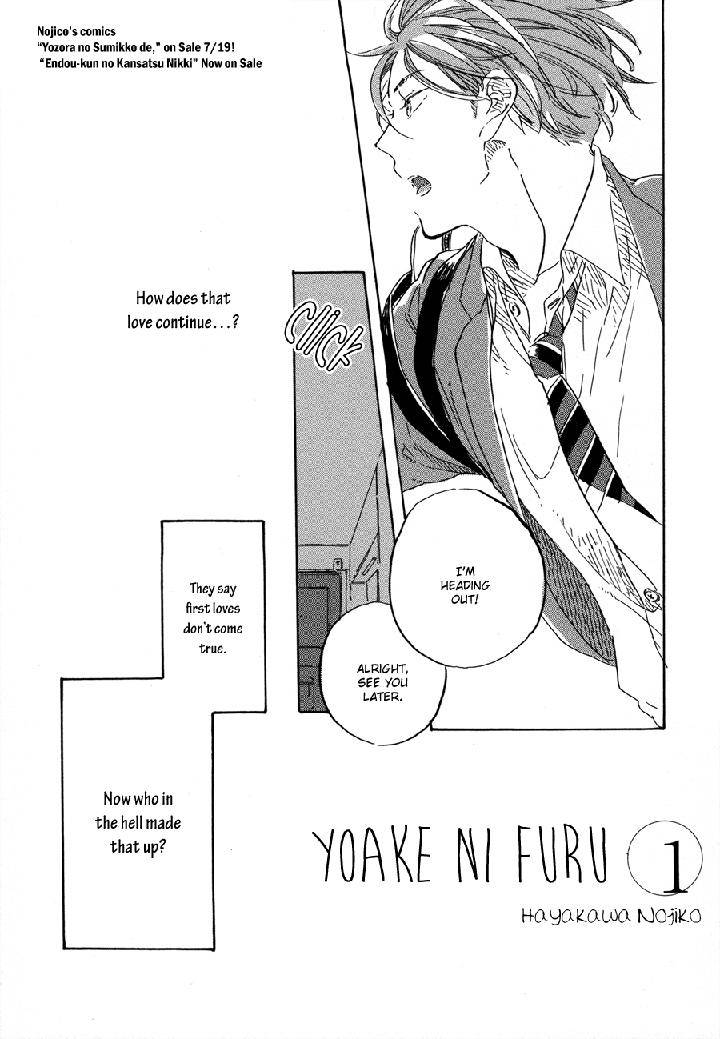 Yoake-Ni-Furu-By-Hayakawa-Nojiko-Eng page 4