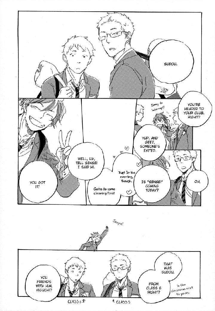 Yoake-Ni-Furu-By-Hayakawa-Nojiko-Eng page 6