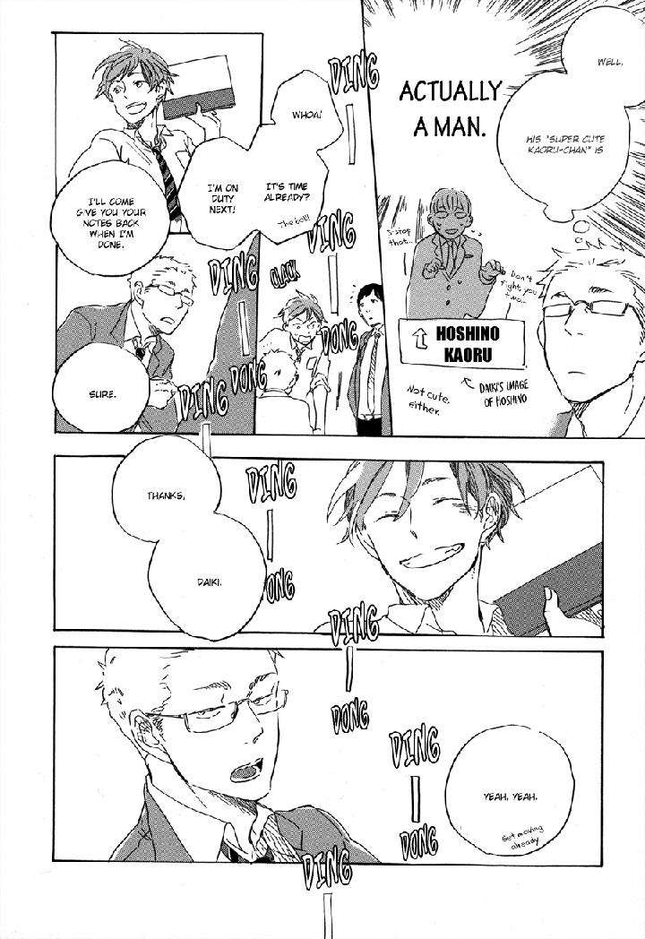 Yoake-Ni-Furu-By-Hayakawa-Nojiko-Eng page 12