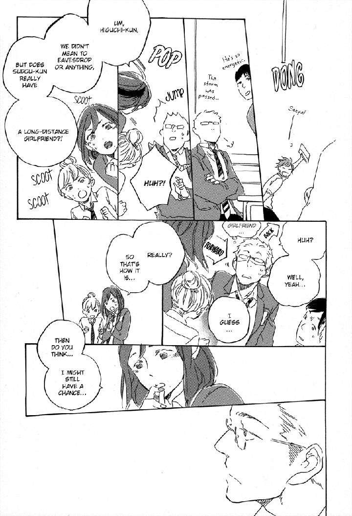Yoake-Ni-Furu-By-Hayakawa-Nojiko-Eng page 13