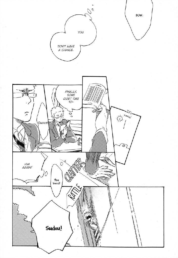 Yoake-Ni-Furu-By-Hayakawa-Nojiko-Eng page 15