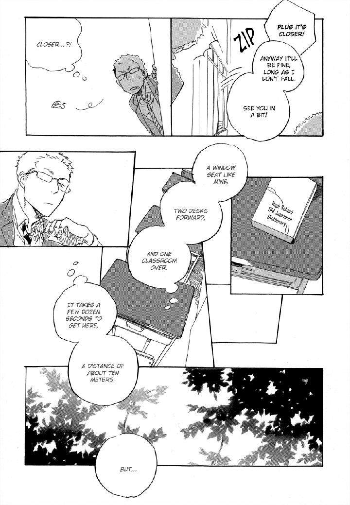 Yoake-Ni-Furu-By-Hayakawa-Nojiko-Eng page 17