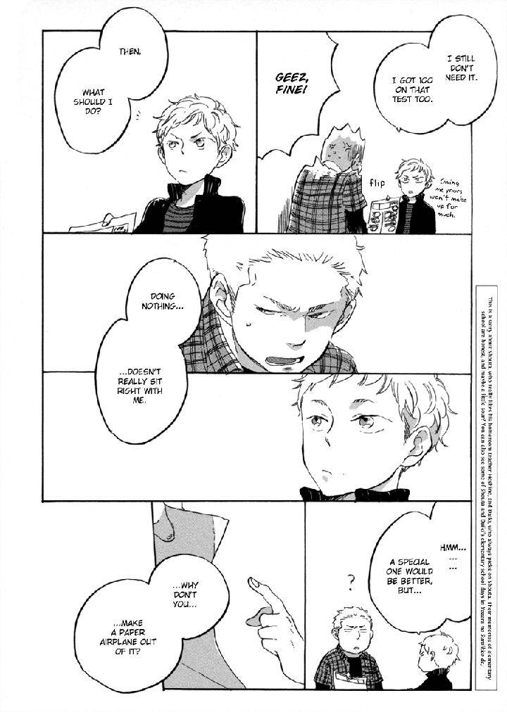 Yoake-Ni-Furu-By-Hayakawa-Nojiko-Eng page 3