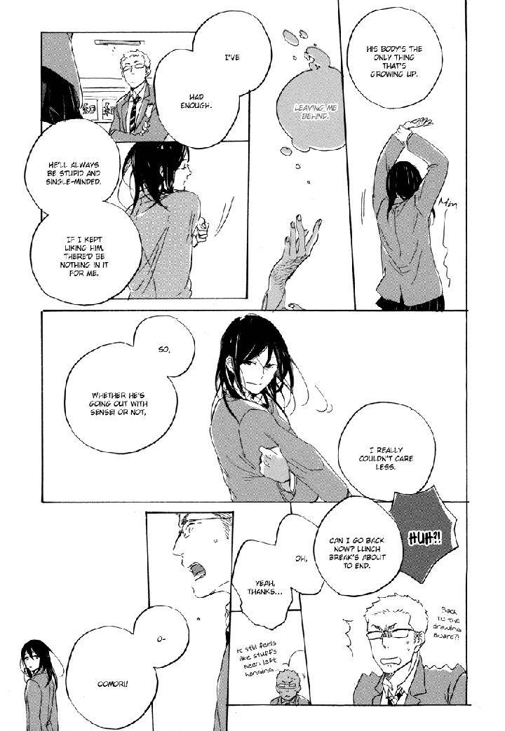 Yoake-Ni-Furu-By-Hayakawa-Nojiko-Eng page 24