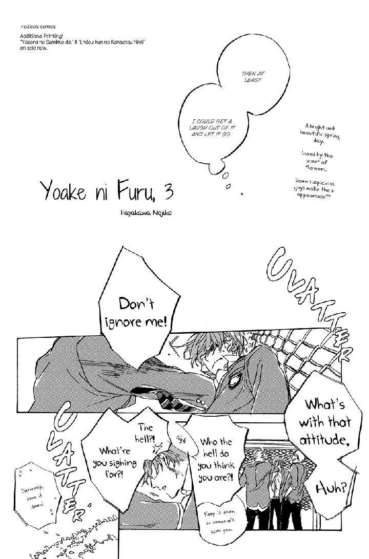 Yoake-Ni-Furu-By-Hayakawa-Nojiko-Eng page 3