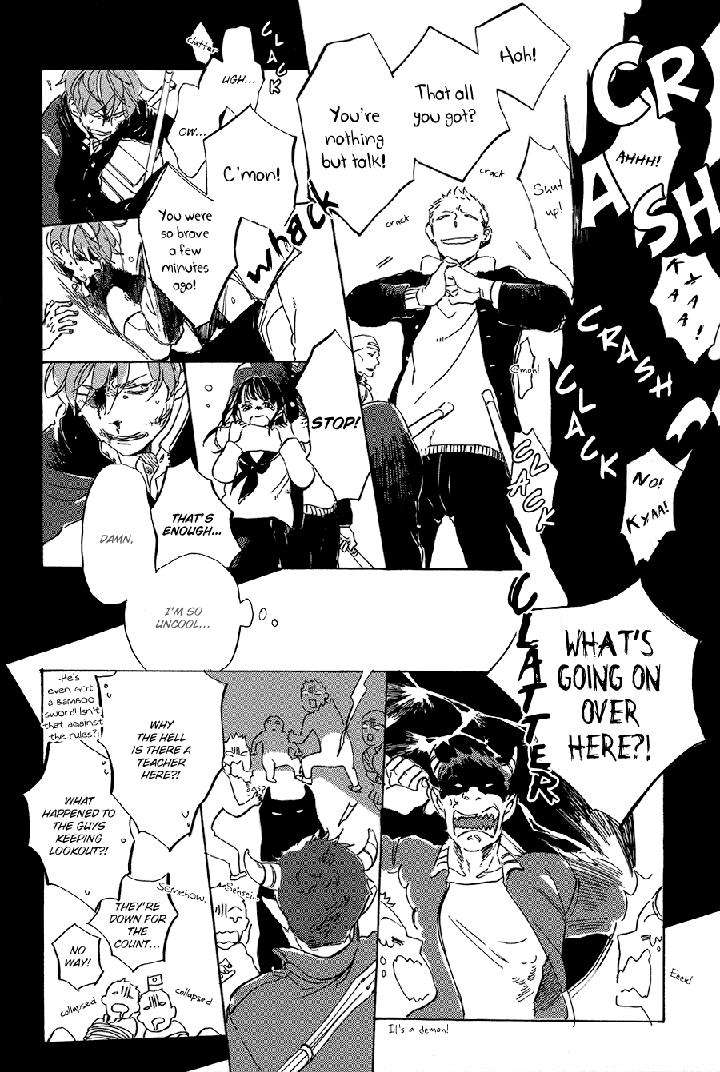 Yoake-Ni-Furu-By-Hayakawa-Nojiko-Eng page 11