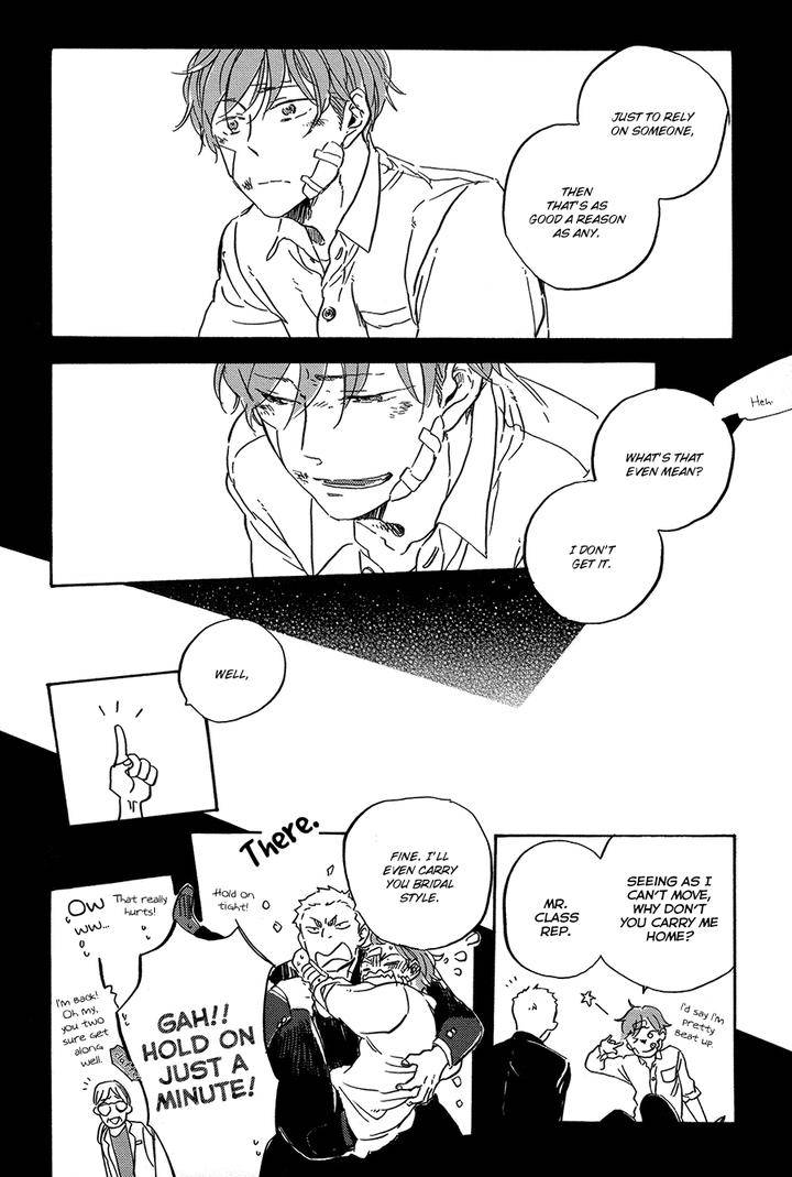 Yoake-Ni-Furu-By-Hayakawa-Nojiko-Eng page 17