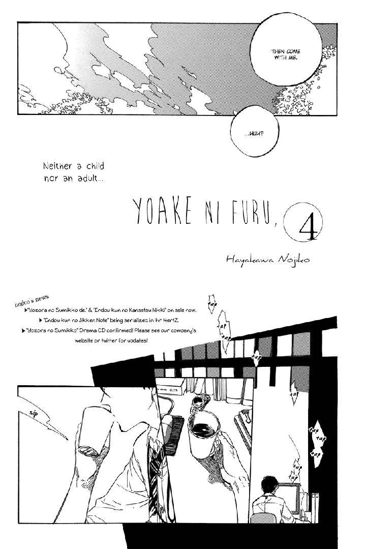 Yoake-Ni-Furu-By-Hayakawa-Nojiko-Eng page 5