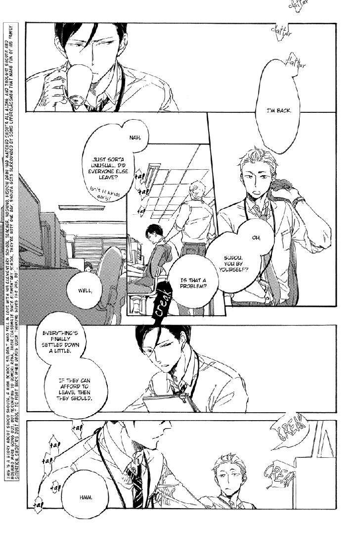 Yoake-Ni-Furu-By-Hayakawa-Nojiko-Eng page 6