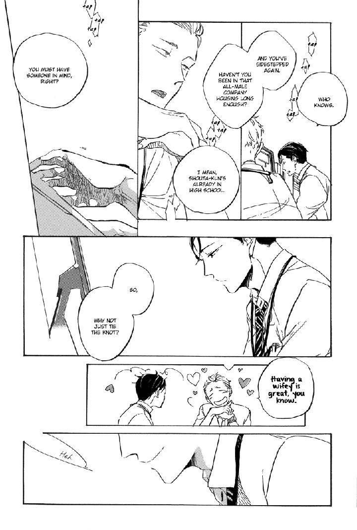 Yoake-Ni-Furu-By-Hayakawa-Nojiko-Eng page 9