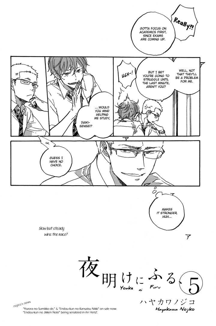 Yoake-Ni-Furu-By-Hayakawa-Nojiko-Eng page 3