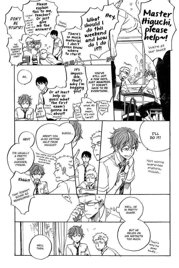 Yoake-Ni-Furu-By-Hayakawa-Nojiko-Eng page 4