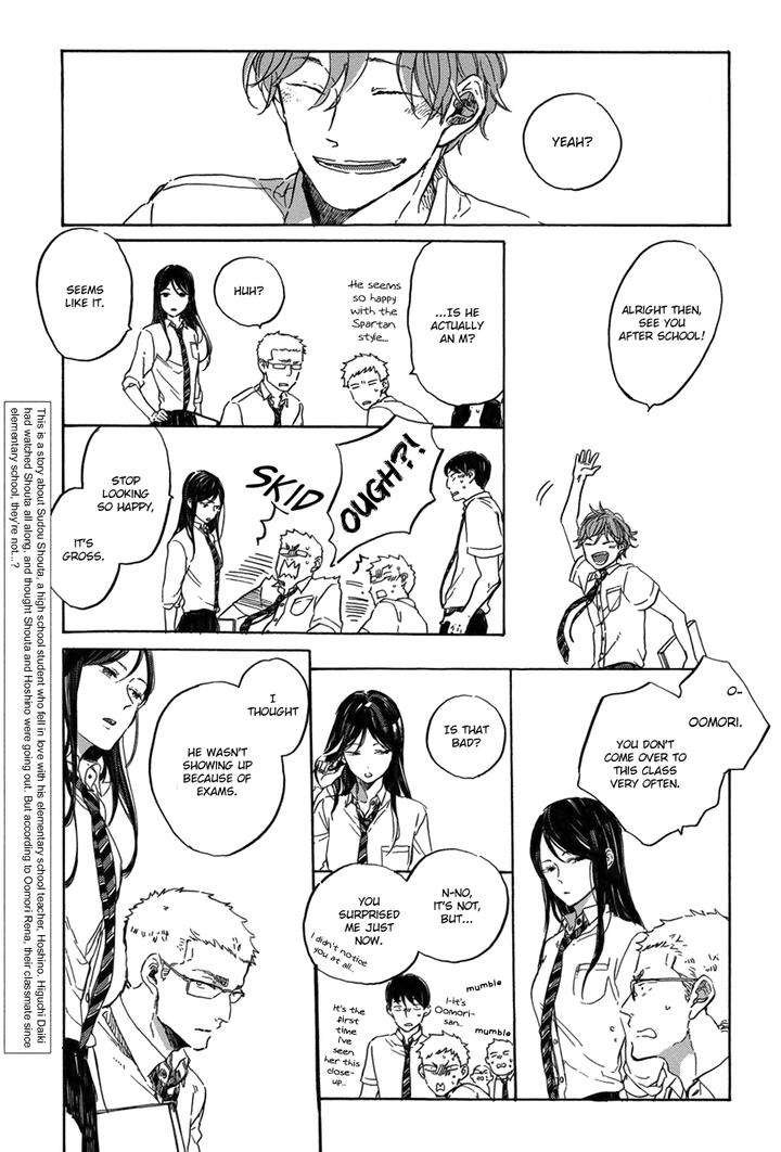 Yoake-Ni-Furu-By-Hayakawa-Nojiko-Eng page 6