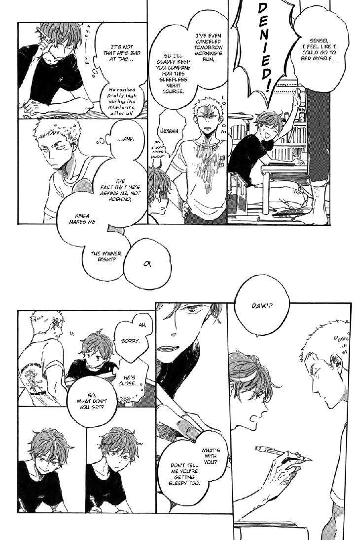 Yoake-Ni-Furu-By-Hayakawa-Nojiko-Eng page 15