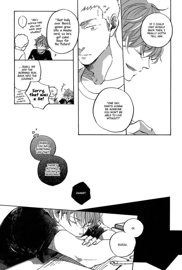 Yoake-Ni-Furu-By-Hayakawa-Nojiko-Eng page 18