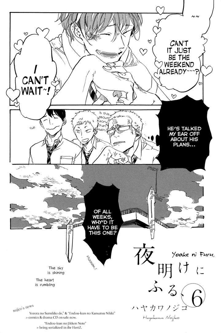Yoake-Ni-Furu-By-Hayakawa-Nojiko-Eng page 5