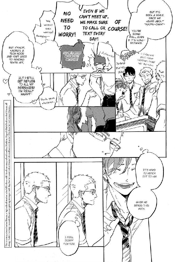 Yoake-Ni-Furu-By-Hayakawa-Nojiko-Eng page 6