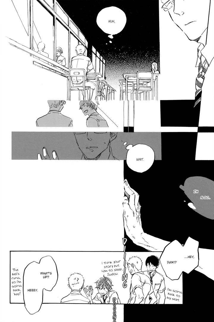 Yoake-Ni-Furu-By-Hayakawa-Nojiko-Eng page 7