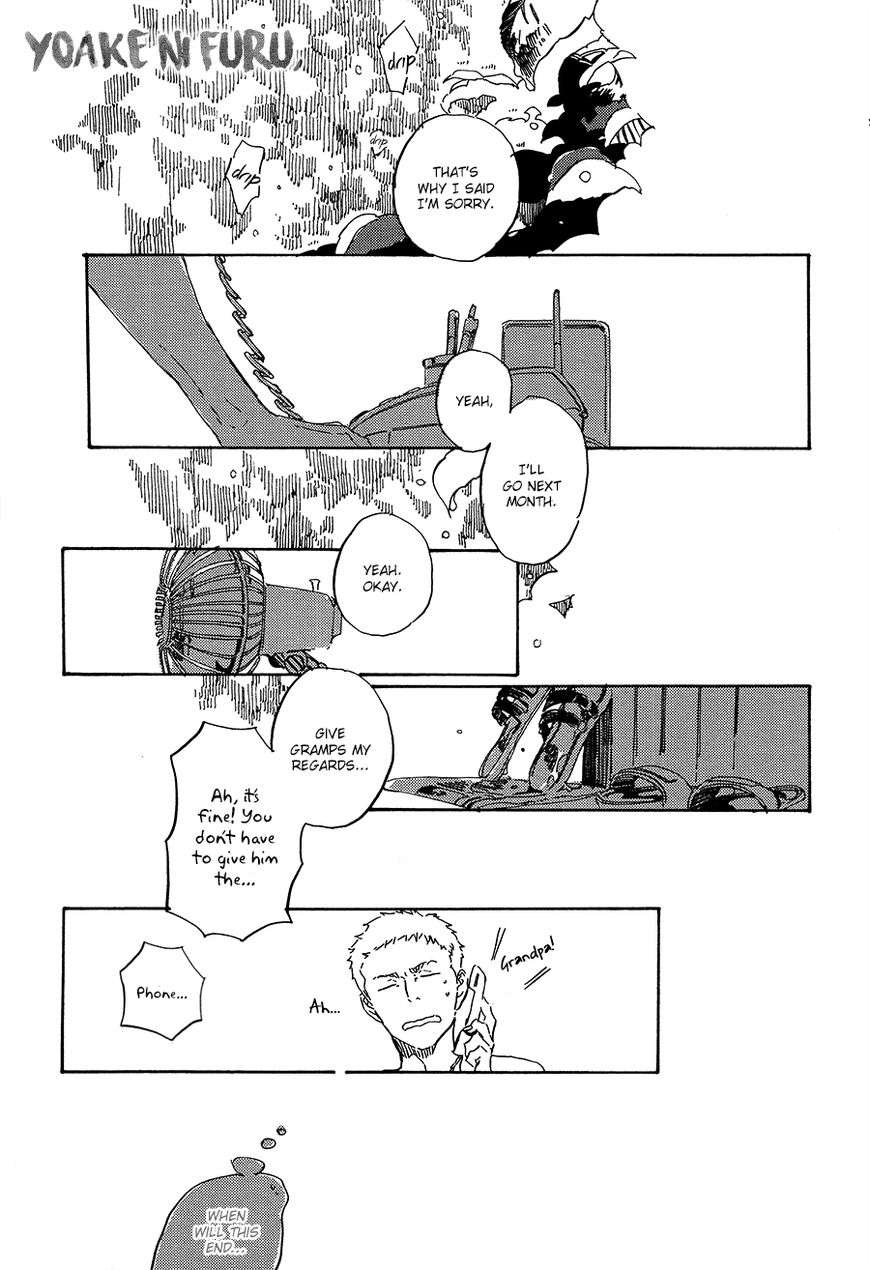 Yoake-Ni-Furu-By-Hayakawa-Nojiko-Eng page 2