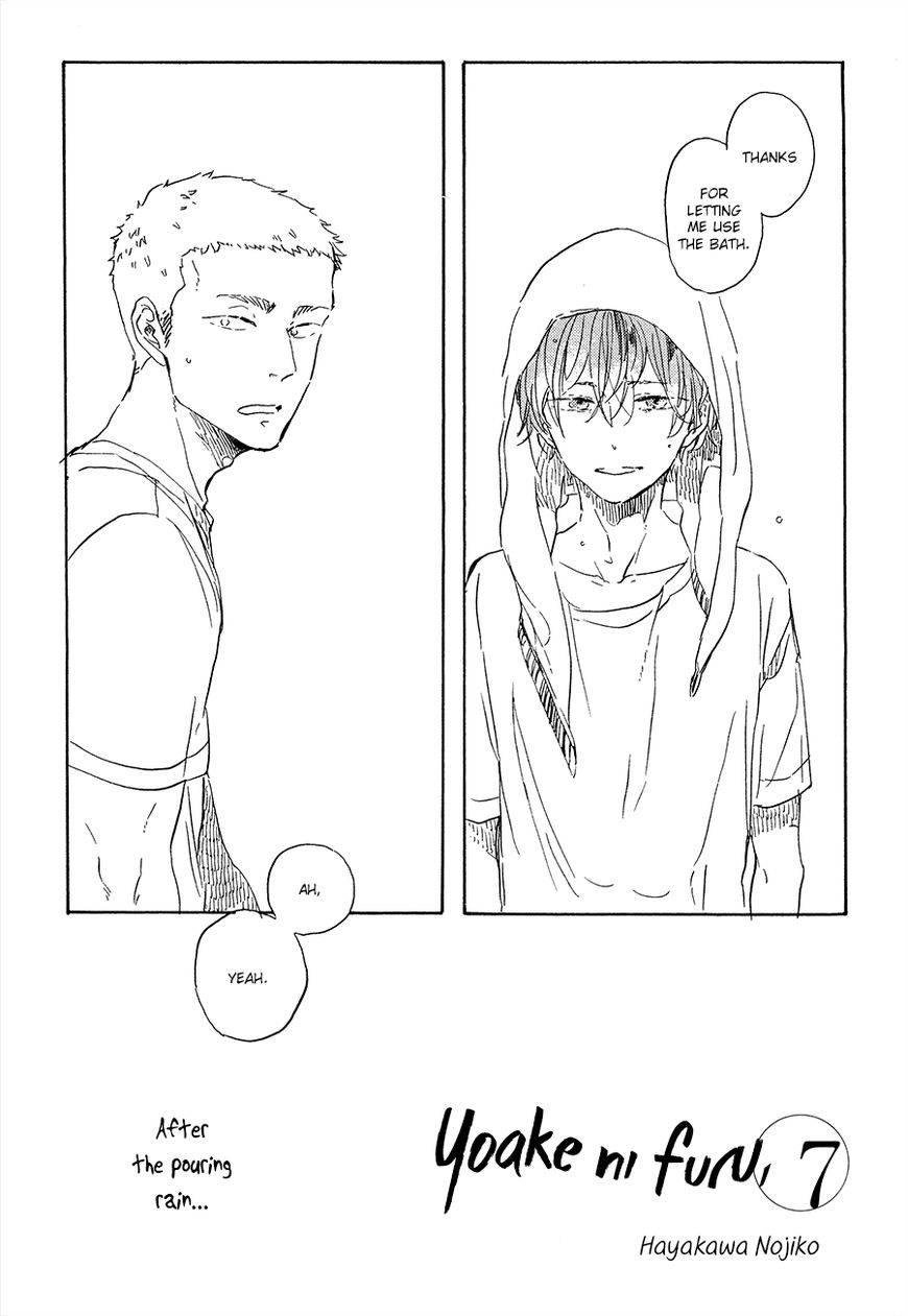 Yoake-Ni-Furu-By-Hayakawa-Nojiko-Eng page 4