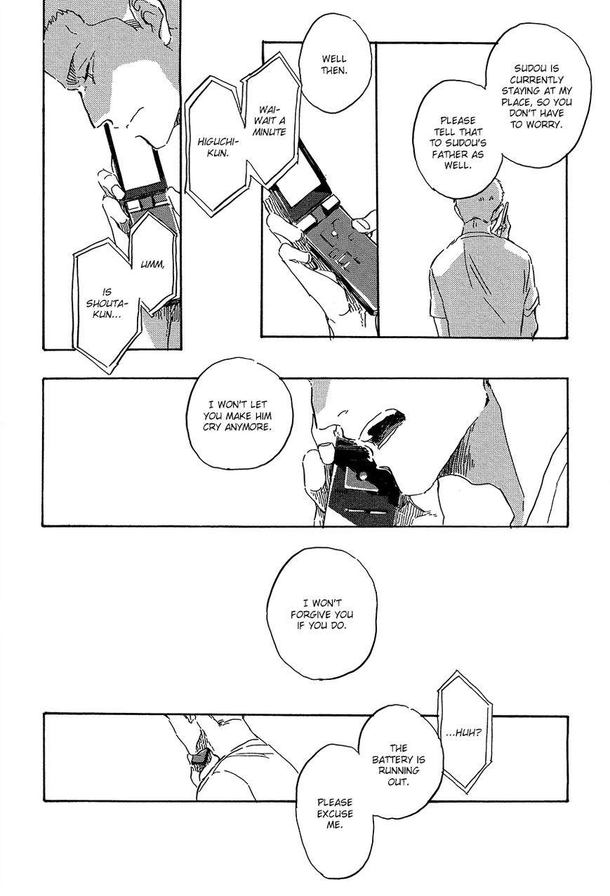Yoake-Ni-Furu-By-Hayakawa-Nojiko-Eng page 11