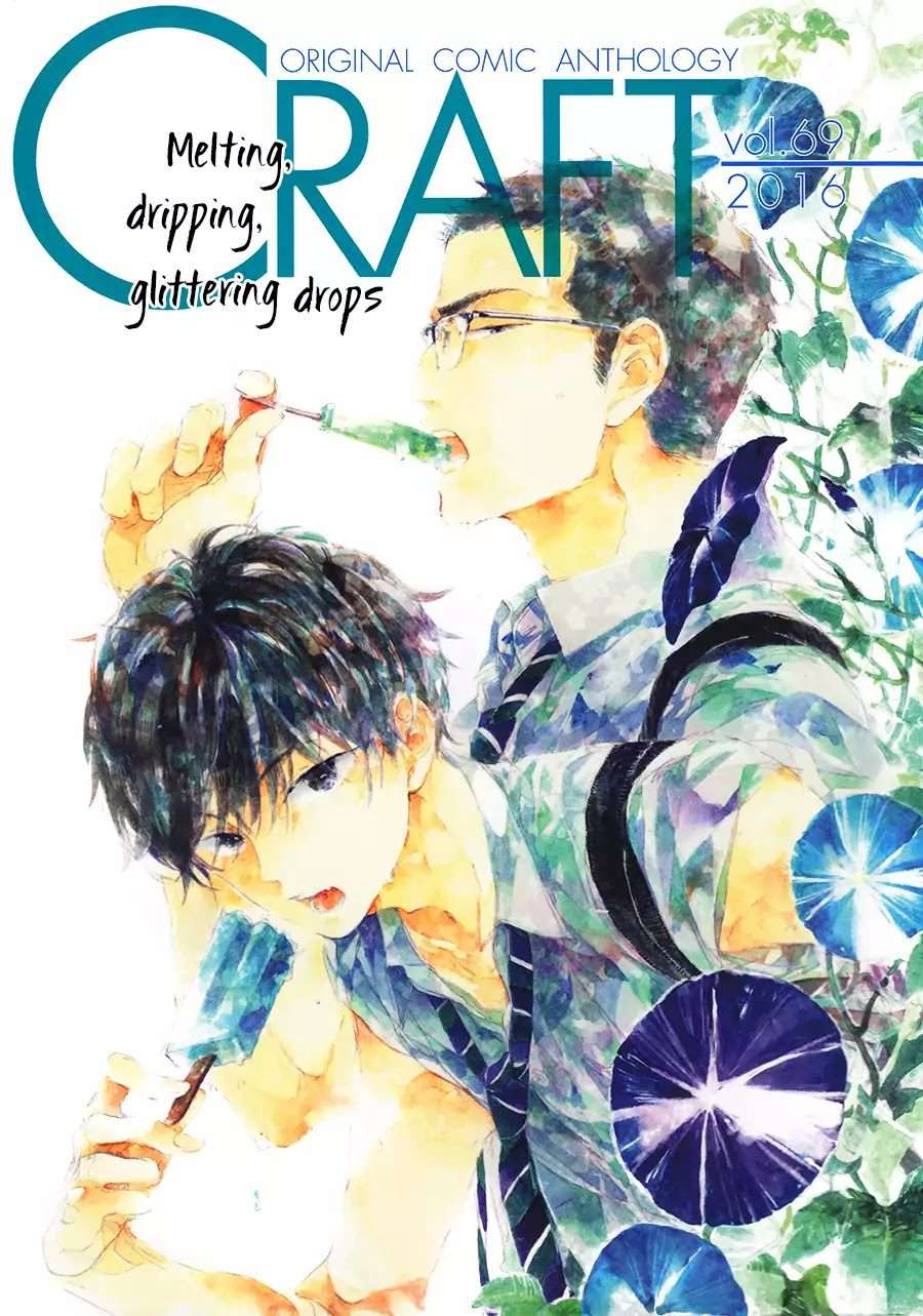 Yoake-Ni-Furu-By-Hayakawa-Nojiko-Eng chapter_011 thumbnail