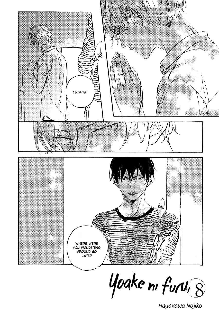 Yoake-Ni-Furu-By-Hayakawa-Nojiko-Eng page 3