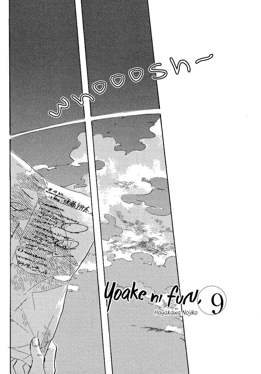 Yoake-Ni-Furu-By-Hayakawa-Nojiko-Eng page 6