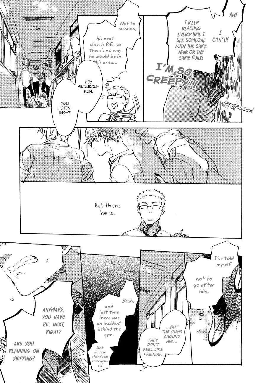 Yoake-Ni-Furu-By-Hayakawa-Nojiko-Eng page 15