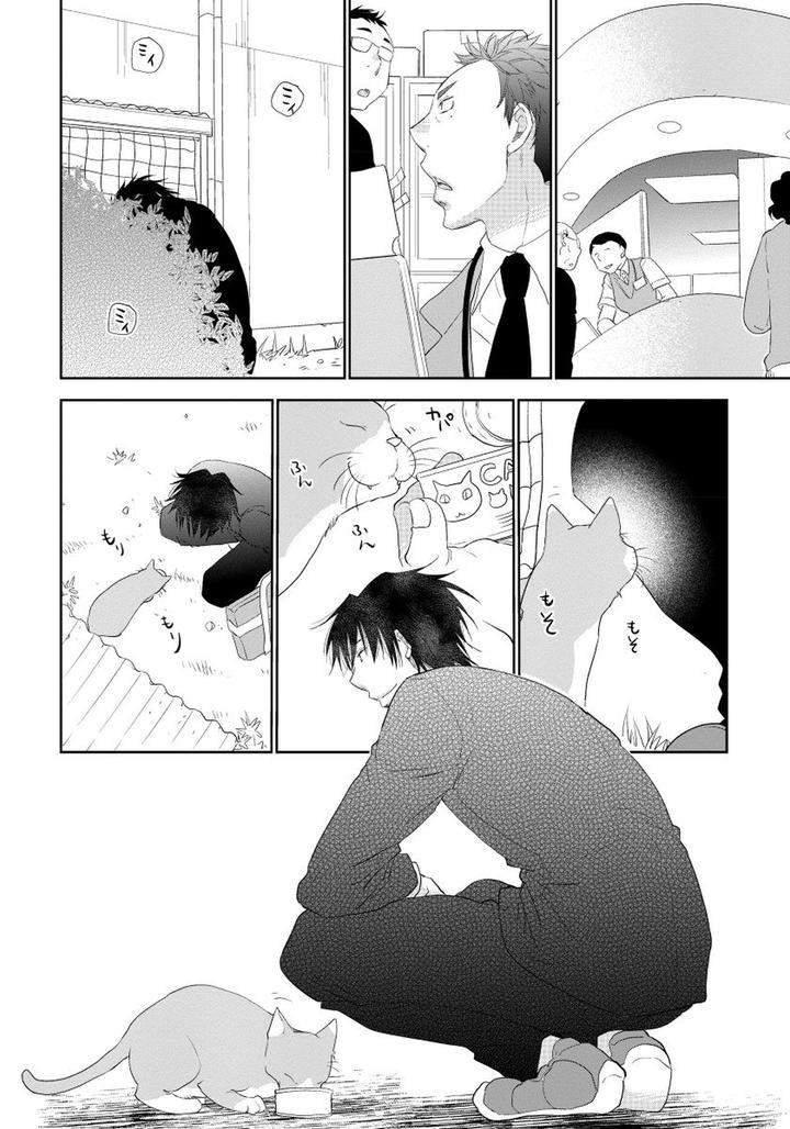 Yoake-Wo-Matsu-Kimi-No-Tame-Ni-Riiruu-Jp page 12