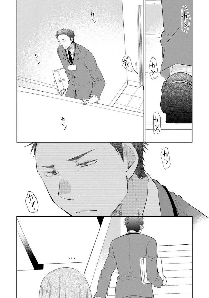 Yoake-Wo-Matsu-Kimi-No-Tame-Ni-Riiruu-Jp page 6