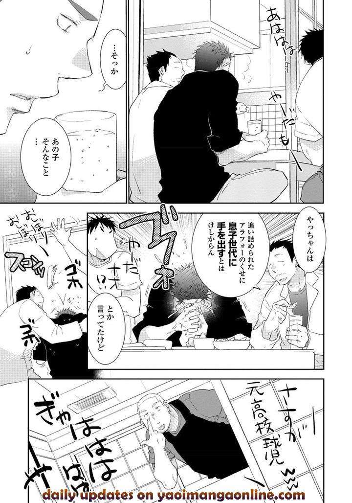 Yoake-Wo-Matsu-Kimi-No-Tame-Ni-Riiruu-Jp page 15