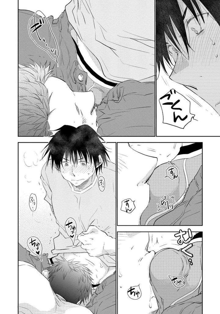 Yoake-Wo-Matsu-Kimi-No-Tame-Ni-Riiruu-Jp page 20